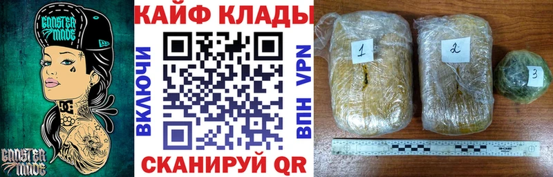Наркошоп купить АМФ  КОКАИН  Метамфетамин  МЕФ  Бошки Шишки  Гашиш  Реутов