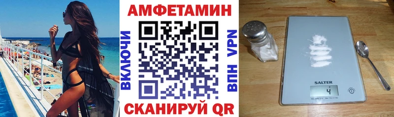 АМФЕТАМИН Premium  Купить  Реутов 