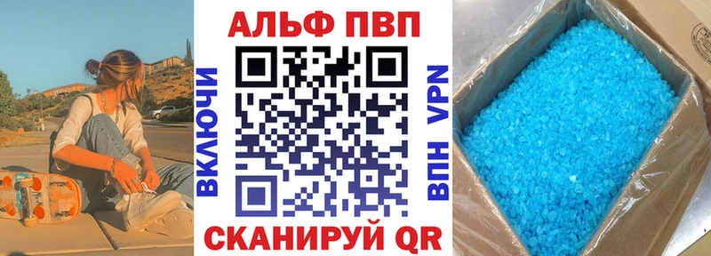 А ПВП крисы CK  Купить где  Реутов 