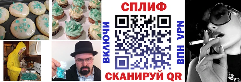 Купить закладки  Реутов  Canna-Cookies марихуана 