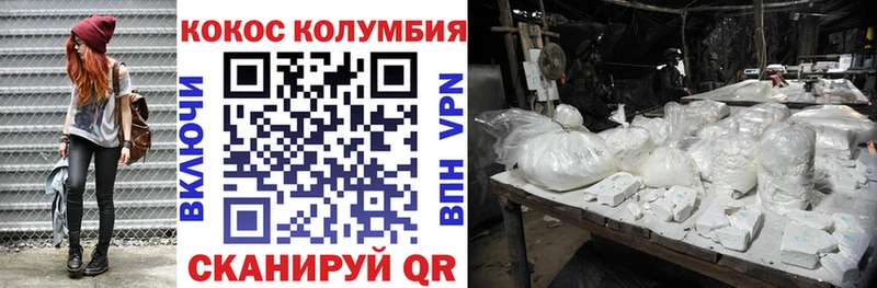 COCAIN Боливия  Купить закладки  Реутов 