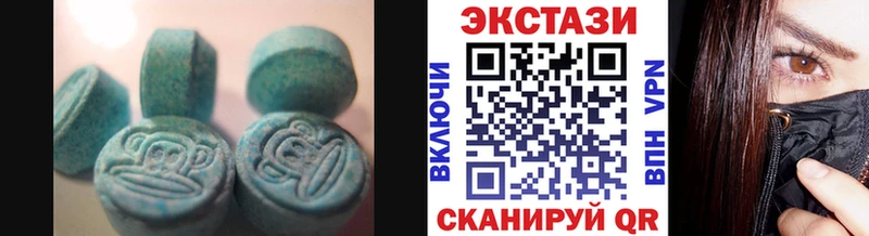 Ecstasy MDMA  Купить где  Реутов 