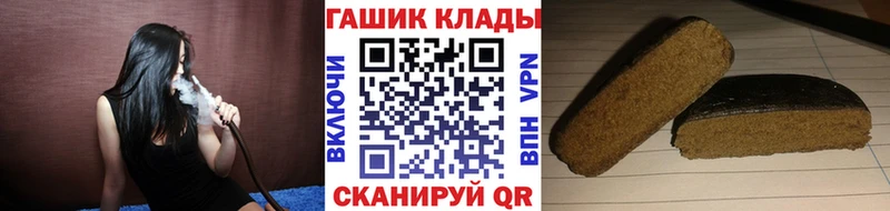 ГАШИШ Ice-O-Lator  Купить где  Реутов 