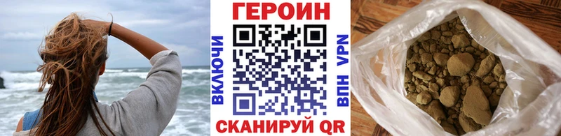 Купить закладки  Реутов  Героин Heroin 