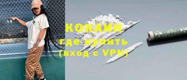метадон Верхний Тагил