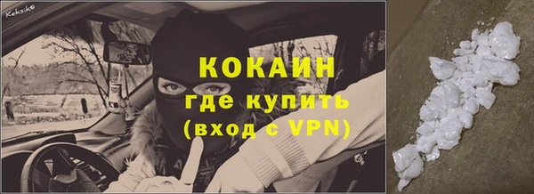 а пвп мука Верея
