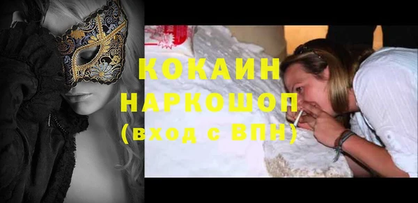 метадон Верхний Тагил