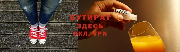 метадон Верхний Тагил