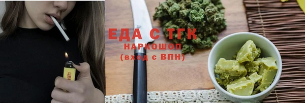 Альфа ПВП Верхнеуральск