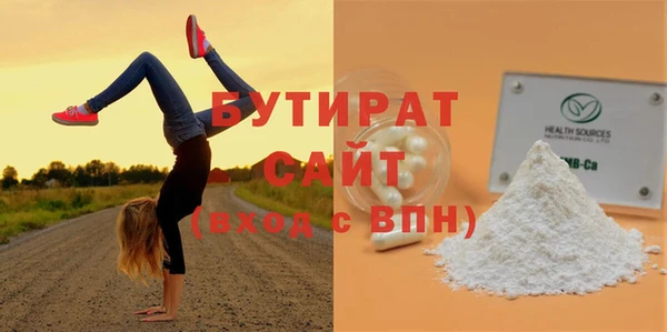 метадон Верхний Тагил