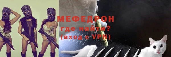 а пвп мука Верея
