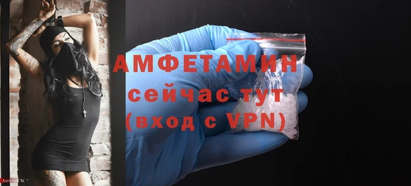 а пвп мука Верея