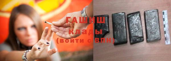 Альфа ПВП Верхнеуральск