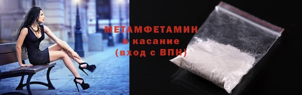метадон Верхний Тагил