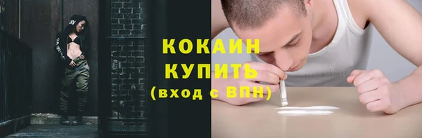 метадон Верхний Тагил