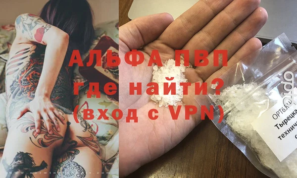 Альфа ПВП Верхнеуральск