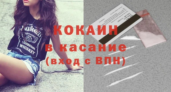 а пвп мука Верея