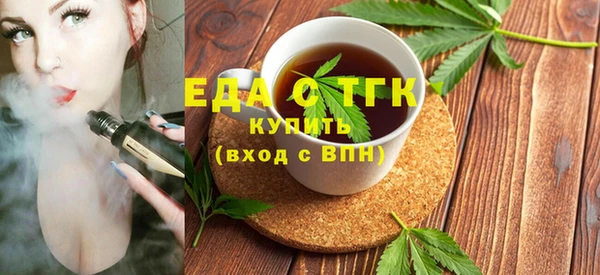 Альфа ПВП Верхнеуральск