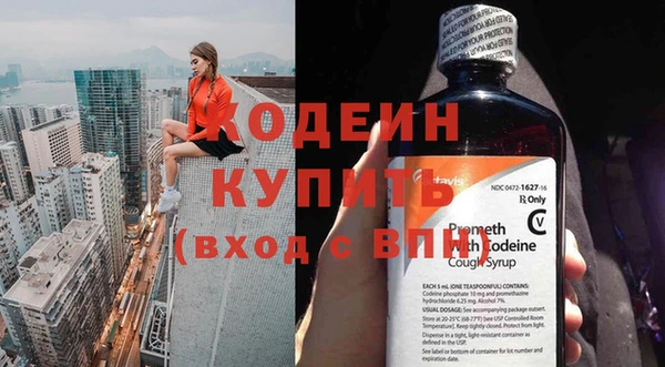метадон Верхний Тагил