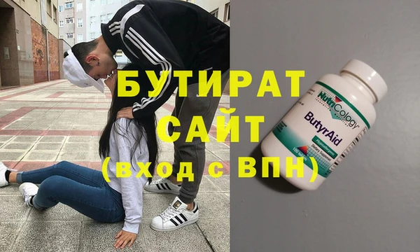 метадон Верхний Тагил
