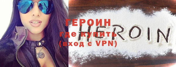 метадон Верхний Тагил