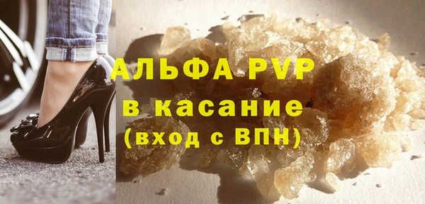 Альфа ПВП Верхнеуральск