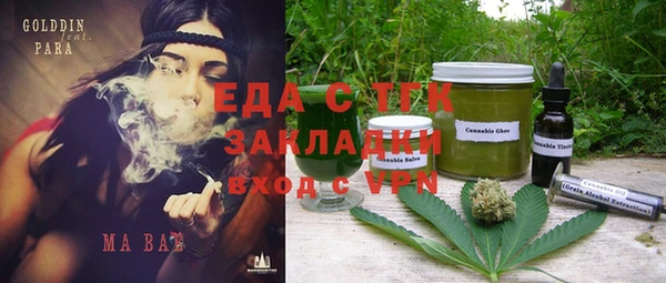 Альфа ПВП Верхнеуральск