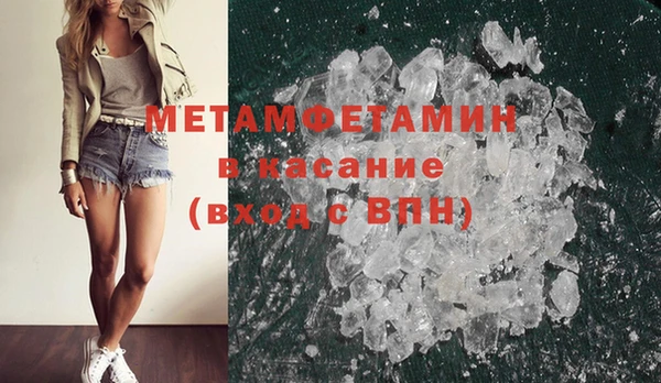 метадон Верхний Тагил
