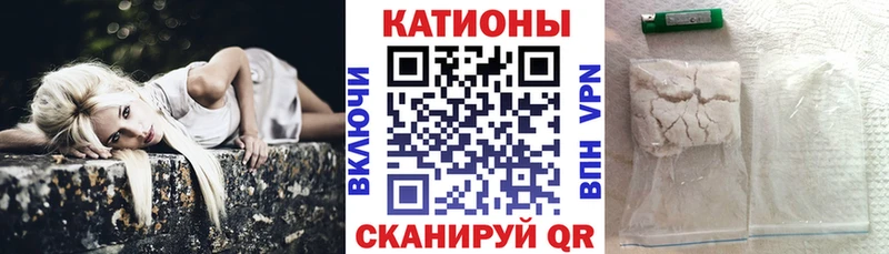 Мефедрон 4 MMC  Купить где  Реутов 