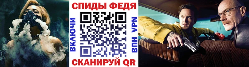 МЕТАМФЕТАМИН витя  Купить  Реутов 