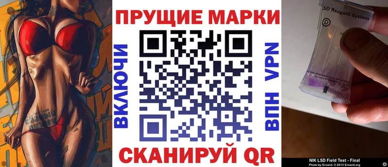 Марки N-bome 1,8мг  Купить закладки  Реутов 