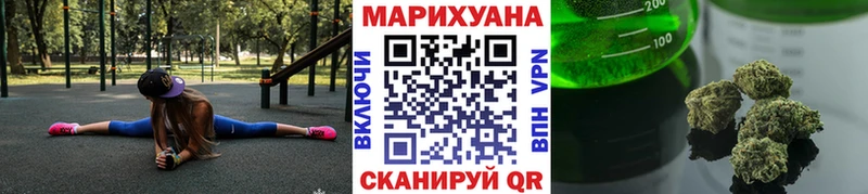 Купить закладки  Реутов  Шишки марихуана OG Kush 